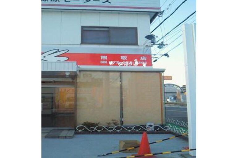 rabi6