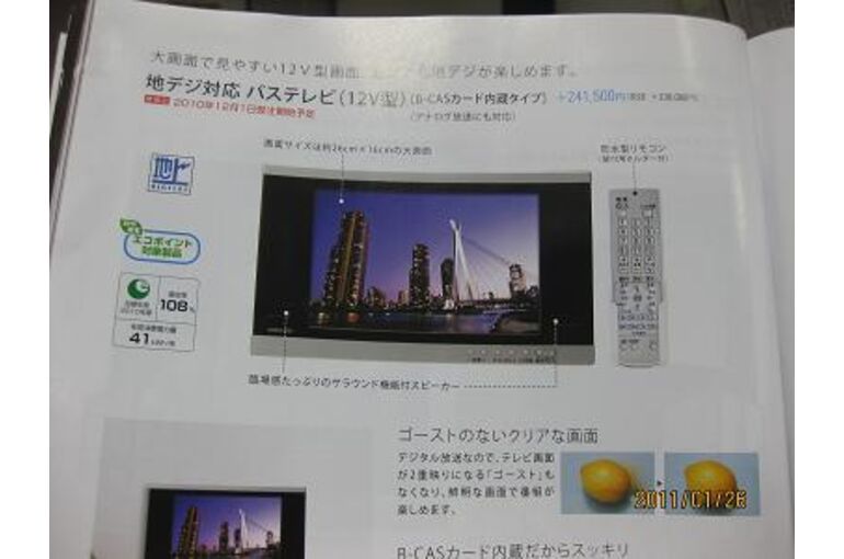 yone9