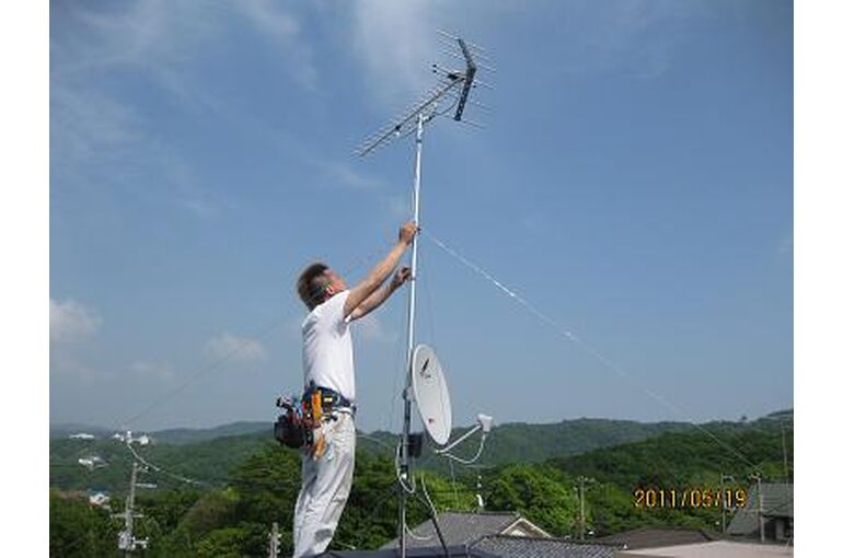 antena