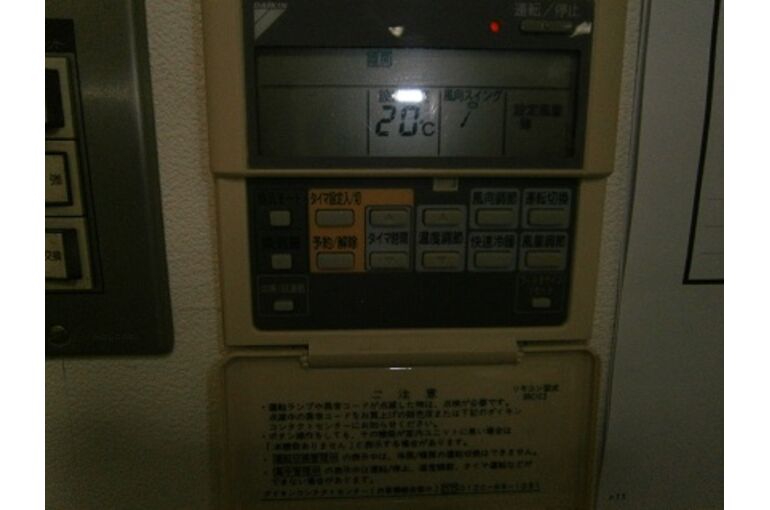 kaisyaeakon