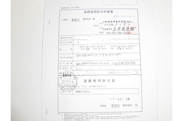 CIMG0519