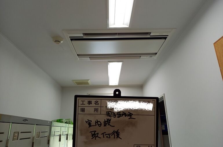 室内機完了