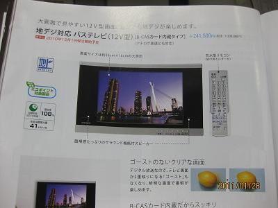 yone9.jpg