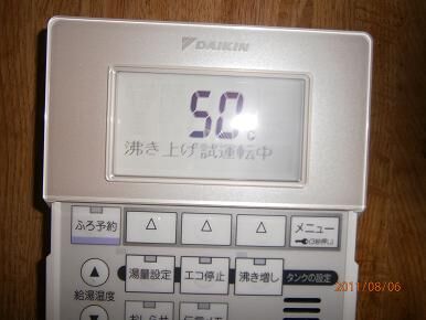 morioaka3.jpg