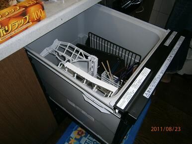 fukusima2.jpg