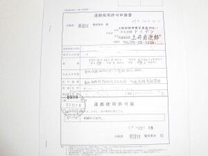 CIMG0519